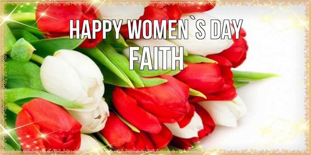 Greetings card с именем, Faith happy women`s day Поздравительные открытки для милых женщин Greetings with text for free download 